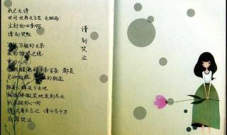 冰心现代诗短诗10首四年级下册